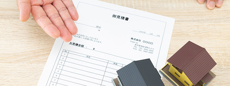 売買価格決定